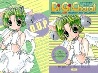 デジキャラット Di Gi Charat オリジナルベストトレーディングカードコレクション カード まとめ デ ジ キャラット D.U.P. Pyocola Keeping Operations P.K.O. 4枚 064 104 サムネイル 2