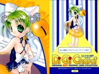 デジキャラット Di Gi Charat オリジナルベストトレーディングカードコレクション カード まとめ カードリスト でじこ Card List 01 Ky Schweitzer ぴょこ でじこ 4枚 020 129 125 サムネイル 2