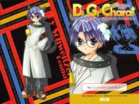 デジキャラット Di Gi Charat オリジナルベストトレーディングカードコレクション カード まとめ カードリスト でじこ Card List 01 Ky Schweitzer ぴょこ でじこ 4枚 020 129 125 サムネイル 4