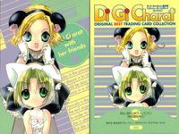 デジキャラット Di Gi Charat オリジナルベストトレーディングカードコレクション カード まとめ カードリスト でじこ Card List 01 Ky Schweitzer ぴょこ でじこ 4枚 020 129 125 サムネイル 5