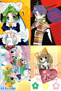 デジキャラット Di Gi Charat ORIGINAL BEST TRADING CARD COLLECTION カード まとめ 初出:ゲーマーズエクスプレス入会者特典 初出:Co.「We are THE ONE!」 でじこ サムネイル 1
