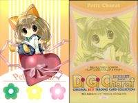 デジキャラット Di Gi Charat ORIGINAL BEST TRADING CARD COLLECTION カード まとめ 初出:ゲーマーズエクスプレス入会者特典 初出:Co.「We are THE ONE!」 でじこ サムネイル 5