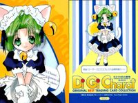 デジキャラット Di Gi Charat ORIGINAL BEST TRADING CARD COLLECTION カード まとめ 初出:ゲーマーズエクスプレス入会者特典 初出:Co.「We are THE ONE!」 でじこ サムネイル 2