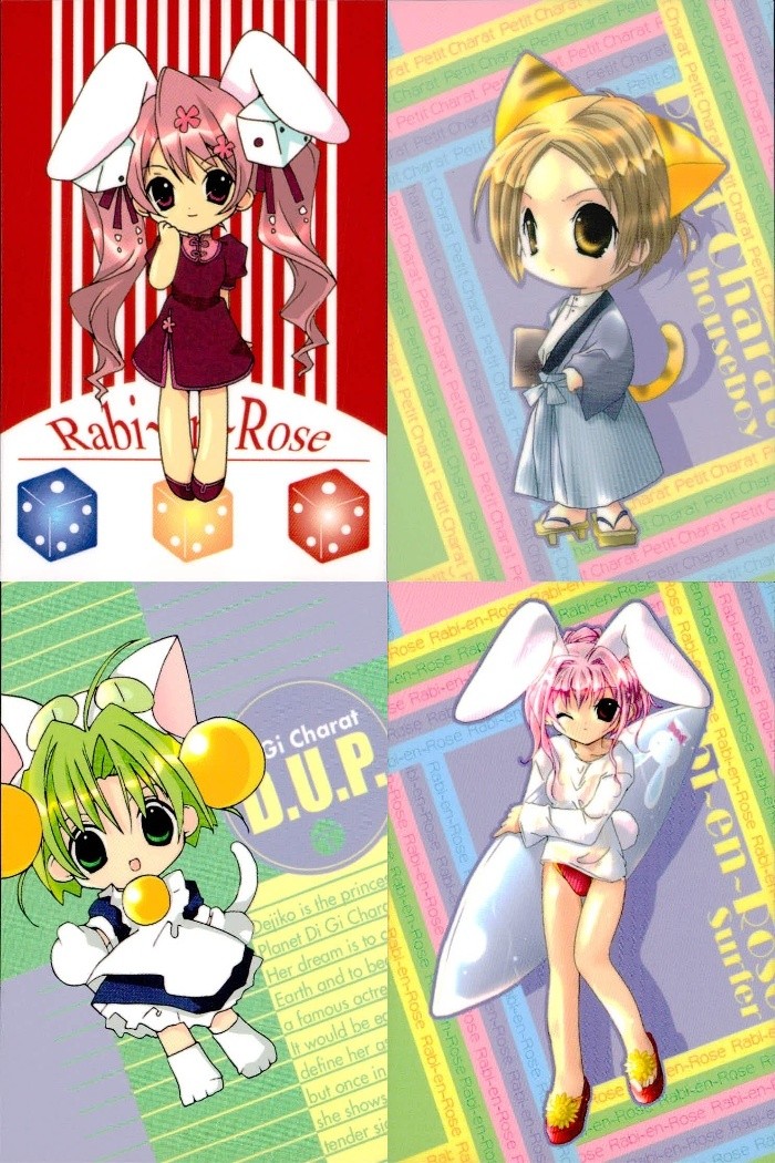 デジキャラット Di Gi Charat ORIGINAL BEST TRADING CARD COLLECTION カード まとめ ラビ アン ローズ プチキャラット ハウスボーイ プチキャラット D.U.P. 4枚 102