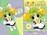 デジキャラット Di Gi Charat ORIGINAL BEST TRADING CARD COLLECTION カード まとめ ラビ アン ローズ プチキャラット ハウスボーイ プチキャラット D.U.P. 4枚 102 サムネイル 4
