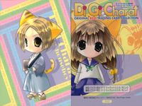 デジキャラット Di Gi Charat ORIGINAL BEST TRADING CARD COLLECTION カード まとめ ラビ アン ローズ プチキャラット ハウスボーイ プチキャラット D.U.P. 4枚 102 サムネイル 3