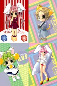 デジキャラット Di Gi Charat ORIGINAL BEST TRADING CARD COLLECTION カード まとめ ラビ アン ローズ プチキャラット ハウスボーイ プチキャラット D.U.P. 4枚 102 サムネイル 1