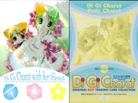 デジキャラット Di Gi Charat ORIGINAL BEST TRADING CARD COLLECTION カード まとめ ぴょこら リク ハイゼンベルク でじこ でじこ プチこ 4枚 123 124 093 101 サムネイル 5
