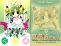 デジキャラット Di Gi Charat ORIGINAL BEST TRADING CARD COLLECTION カード まとめ ぴょこら リク ハイゼンベルク でじこ でじこ プチこ 4枚 123 124 093 101 サムネイル 4
