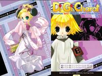 デジキャラット Di Gi Charat ORIGINAL BEST TRADING CARD COLLECTION カード まとめ ぴょこら リク ハイゼンベルク でじこ でじこ プチこ 4枚 123 124 093 101 サムネイル 2