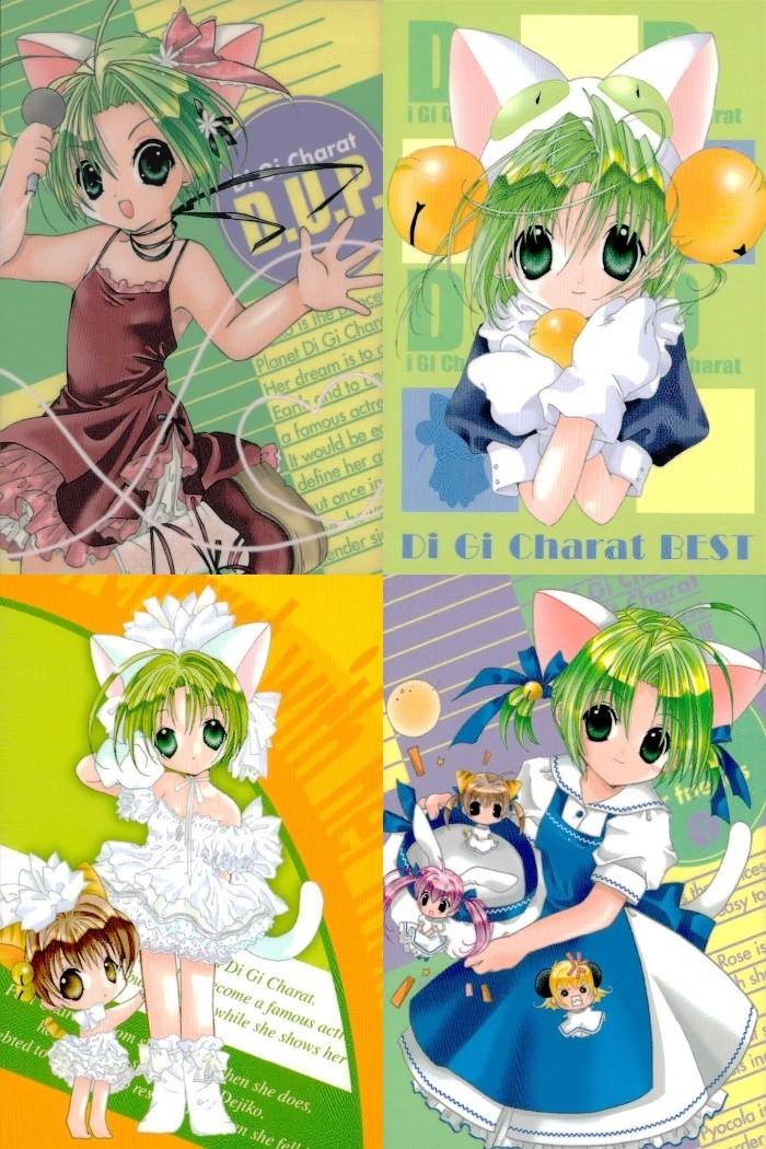デジキャラット Di Gi Charat ORIGINAL BEST TRADING CARD COLLECTION カード まとめ デ ジ キャラット 4枚 066 039 028 088 ブロッコリー トレーディング