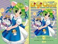 デジキャラット Di Gi Charat ORIGINAL BEST TRADING CARD COLLECTION カード まとめ デ ジ キャラット 4枚 066 039 028 088 ブロッコリー トレーディング サムネイル 5