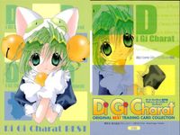 デジキャラット Di Gi Charat ORIGINAL BEST TRADING CARD COLLECTION カード まとめ デ ジ キャラット 4枚 066 039 028 088 ブロッコリー トレーディング サムネイル 3