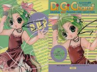 デジキャラット Di Gi Charat ORIGINAL BEST TRADING CARD COLLECTION カード まとめ デ ジ キャラット 4枚 066 039 028 088 ブロッコリー トレーディング サムネイル 2