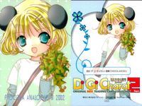 デジキャラット Di Gi Charat オリジナルベストトレーディングカードコレクション Part.2 カード まとめ コレクション With her friends 2003 ぴょこら あなろぐ III 2002 4枚 068 サムネイル 2