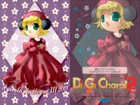デジキャラット Di Gi Charat オリジナルベストトレーディングカードコレクション Part.2 カード まとめ コレクション With her friends 2003 ぴょこら あなろぐ III 2002 4枚 068 サムネイル 3