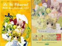 デジキャラット Di Gi Charat オリジナルベストトレーディングカードコレクション Part.2 カード まとめ コレクション With her friends 2003 ぴょこら あなろぐ III 2002 4枚 068 サムネイル 1