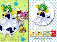 デジキャラット Di Gi Charat オリジナルベストトレーディングカードコレクション Part.2 カード まとめ イラスト デ ジ キャラット ぴょこら 4枚 010 089 009 072 ブロッコリー トレーディング サムネイル 4