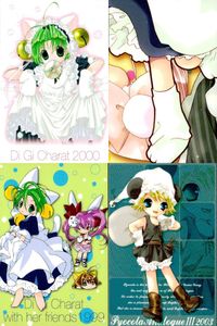 デジキャラット Di Gi Charat オリジナルベストトレーディングカードコレクション Part.2 カード まとめ イラスト デ ジ キャラット ぴょこら 4枚 010 089 009 072 ブロッコリー トレーディング サムネイル 1