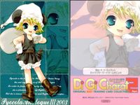 デジキャラット Di Gi Charat オリジナルベストトレーディングカードコレクション Part.2 カード まとめ イラスト デ ジ キャラット ぴょこら 4枚 010 089 009 072 ブロッコリー トレーディング サムネイル 5