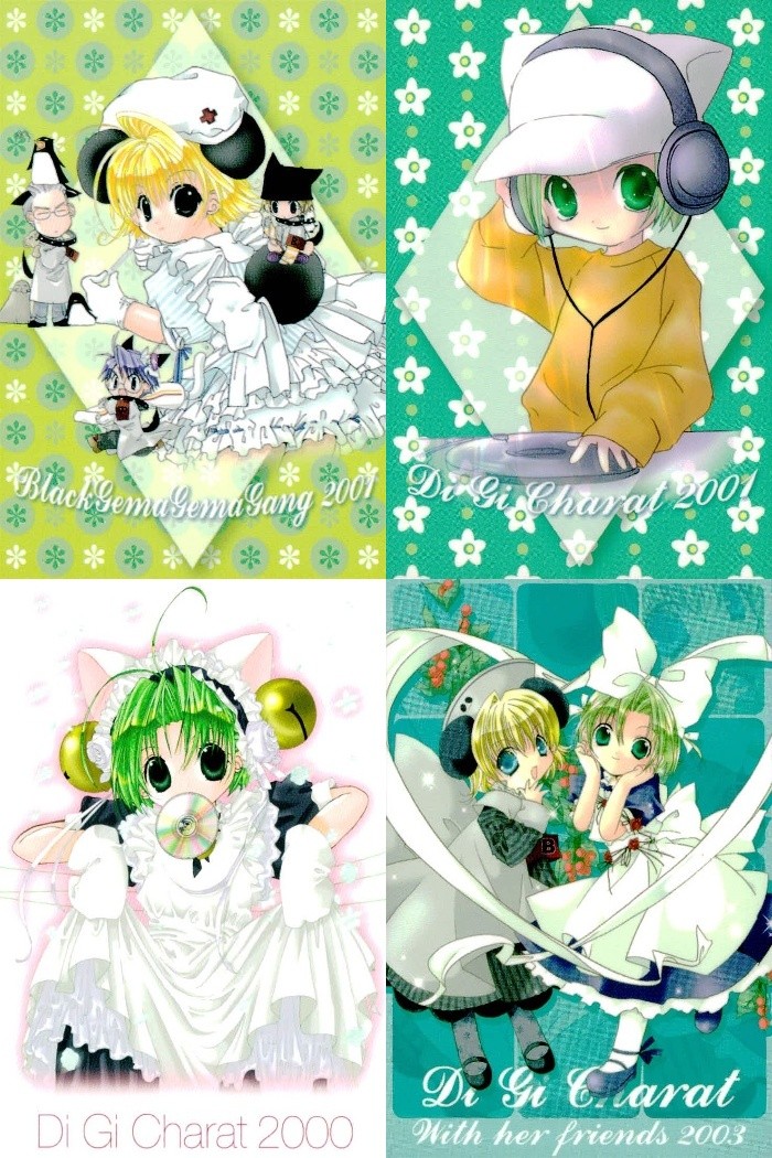 デジキャラット Di Gi Charat ORIGINAL BEST TRADING CARD COLLECTION Part.2 カード まとめ Black Gema Gema Gang 2001 4枚 043 030 010