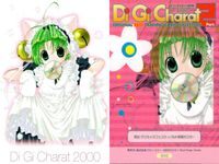 デジキャラット Di Gi Charat ORIGINAL BEST TRADING CARD COLLECTION Part.2 カード まとめ Black Gema Gema Gang 2001 4枚 043 030 010 サムネイル 4