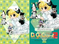 デジキャラット Di Gi Charat ORIGINAL BEST TRADING CARD COLLECTION Part.2 カード まとめ Black Gema Gema Gang 2001 4枚 043 030 010 サムネイル 2