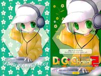 デジキャラット Di Gi Charat ORIGINAL BEST TRADING CARD COLLECTION Part.2 カード まとめ Black Gema Gema Gang 2001 4枚 043 030 010 サムネイル 3