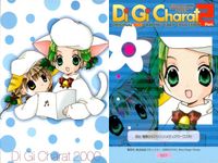 デジキャラット Di Gi Charat オリジナルベストトレーディングカードコレクション Part.2 カード まとめ Illustration Card 1999 Illustration Card 2002 でじこ プチこ サムネイル 4
