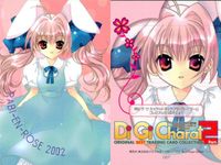 デジキャラット Di Gi Charat オリジナルベストトレーディングカードコレクション Part.2 カード まとめ Illustration Card 1999 Illustration Card 2002 でじこ プチこ サムネイル 3