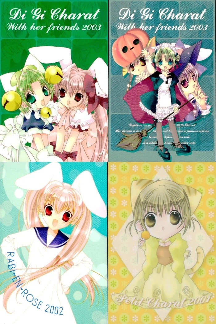 デジキャラット Di Gi Charat ORIGINAL BEST TRADING CARD COLLECTION Part.2 カード まとめ コレクション With her friends 2003 4枚 065 080