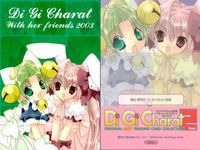 デジキャラット Di Gi Charat ORIGINAL BEST TRADING CARD COLLECTION Part.2 カード まとめ コレクション With her friends 2003 4枚 065 080 サムネイル 2