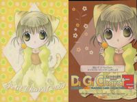 デジキャラット Di Gi Charat ORIGINAL BEST TRADING CARD COLLECTION Part.2 カード まとめ コレクション With her friends 2003 4枚 065 080 サムネイル 5