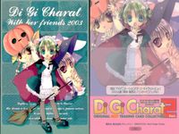 デジキャラット Di Gi Charat ORIGINAL BEST TRADING CARD COLLECTION Part.2 カード まとめ コレクション With her friends 2003 4枚 065 080 サムネイル 3