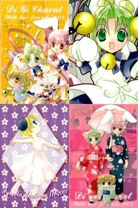 デジキャラット デジ キャラット オリジナルベストトレーディングカードコレクション Part.2 カード まとめ イラストレーション デジ キャラット With her friends 2003 プチ キャラット 4枚 074 サムネイル 1