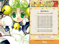 デジキャラット デジ キャラット オリジナルベストトレーディングカードコレクション Part.2 カード まとめ イラストレーション デジ キャラット With her friends 2003 プチ キャラット 4枚 074 サムネイル 3