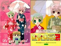 デジキャラット デジ キャラット オリジナルベストトレーディングカードコレクション Part.2 カード まとめ イラストレーション デジ キャラット With her friends 2003 プチ キャラット 4枚 074 サムネイル 5