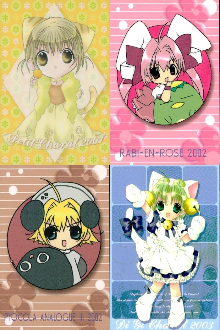 デジキャラット Di Gi Charat ORIGINAL BEST TRADING CARD COLLECTION Part.3 カード まとめ キャラクター プチキャラット ラビ~アン~ローズ ピョコラ アナローグIII 4枚
