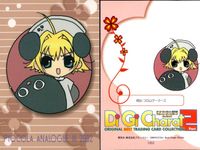 デジキャラット Di Gi Charat ORIGINAL BEST TRADING CARD COLLECTION Part.3 カード まとめ キャラクター プチキャラット ラビ~アン~ローズ ピョコラ アナローグIII 4枚 サムネイル 4