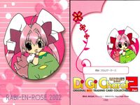 デジキャラット Di Gi Charat ORIGINAL BEST TRADING CARD COLLECTION Part.3 カード まとめ キャラクター プチキャラット ラビ~アン~ローズ ピョコラ アナローグIII 4枚 サムネイル 3