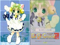 デジキャラット Di Gi Charat ORIGINAL BEST TRADING CARD COLLECTION Part.3 カード まとめ キャラクター プチキャラット ラビ~アン~ローズ ピョコラ アナローグIII 4枚 サムネイル 5