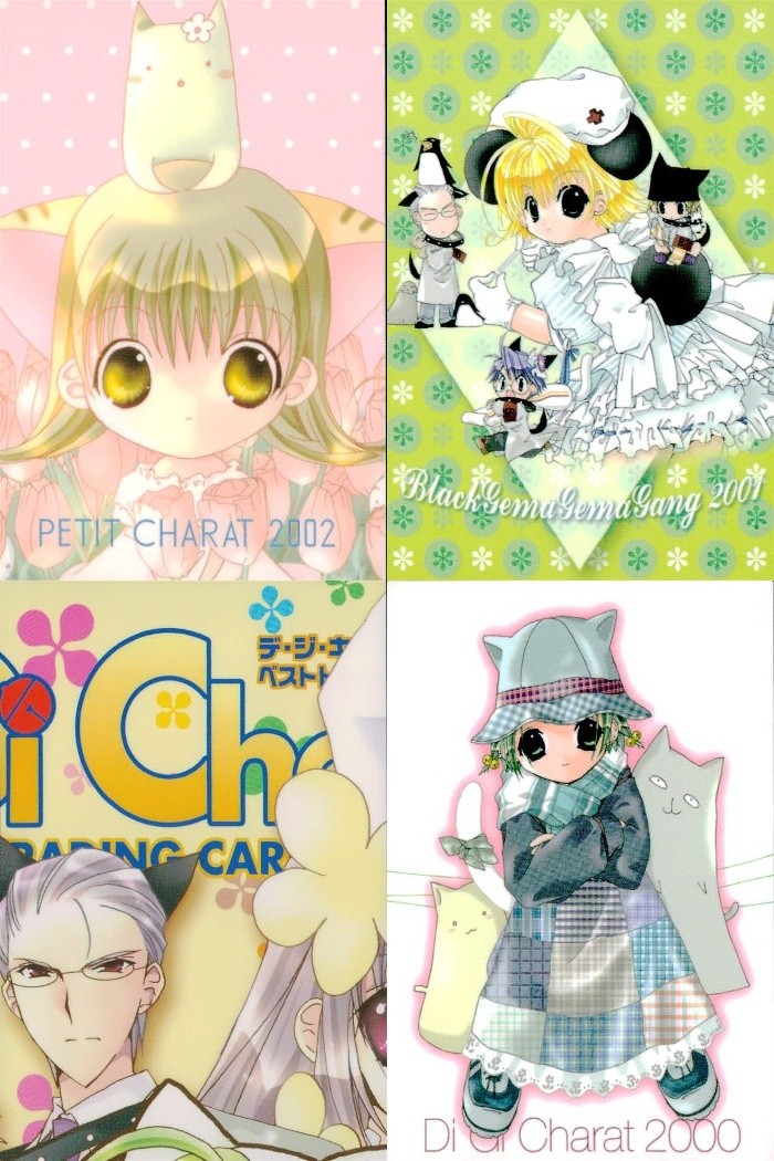 デジキャラット Di Gi Charat オリジナルベストトレーディングカードコレクション Part.2 カード まとめ イラスト リスト プチキャラット 2002 ブラックゲマゲマ団 2001 カードリスト02 4枚 051