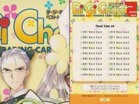 デジキャラット Di Gi Charat オリジナルベストトレーディングカードコレクション Part.2 カード まとめ イラスト リスト プチキャラット 2002 ブラックゲマゲマ団 2001 カードリスト02 4枚 051 サムネイル 4
