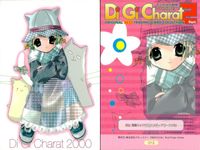 デジキャラット Di Gi Charat オリジナルベストトレーディングカードコレクション Part.2 カード まとめ イラスト リスト プチキャラット 2002 ブラックゲマゲマ団 2001 カードリスト02 4枚 051 サムネイル 5