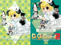 デジキャラット Di Gi Charat オリジナルベストトレーディングカードコレクション Part.2 カード まとめ イラスト リスト プチキャラット 2002 ブラックゲマゲマ団 2001 カードリスト02 4枚 051 サムネイル 3
