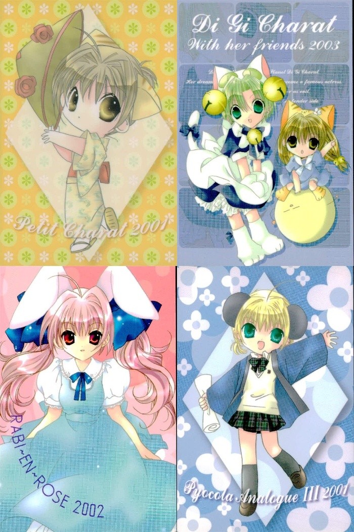 デジキャラット Di Gi Charat オリジナルベストトレーディングカードコレクション Part.2 カード まとめ キャラクター プチキャラット デ ジ キャラット ぷちこ ラビ アン ローズ ピョコラ アナローグ III