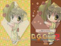 デジキャラット Di Gi Charat オリジナルベストトレーディングカードコレクション Part.2 カード まとめ キャラクター プチキャラット デ ジ キャラット ぷちこ ラビ アン ローズ ピョコラ アナローグ III サムネイル 2
