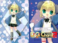 デジキャラット Di Gi Charat オリジナルベストトレーディングカードコレクション Part.2 カード まとめ キャラクター プチキャラット デ ジ キャラット ぷちこ ラビ アン ローズ ピョコラ アナローグ III サムネイル 5