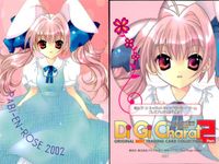 デジキャラット Di Gi Charat オリジナルベストトレーディングカードコレクション Part.2 カード まとめ キャラクター プチキャラット デ ジ キャラット ぷちこ ラビ アン ローズ ピョコラ アナローグ III サムネイル 4