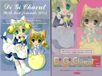 デジキャラット Di Gi Charat オリジナルベストトレーディングカードコレクション Part.2 カード まとめ キャラクター プチキャラット デ ジ キャラット ぷちこ ラビ アン ローズ ピョコラ アナローグ III サムネイル 3